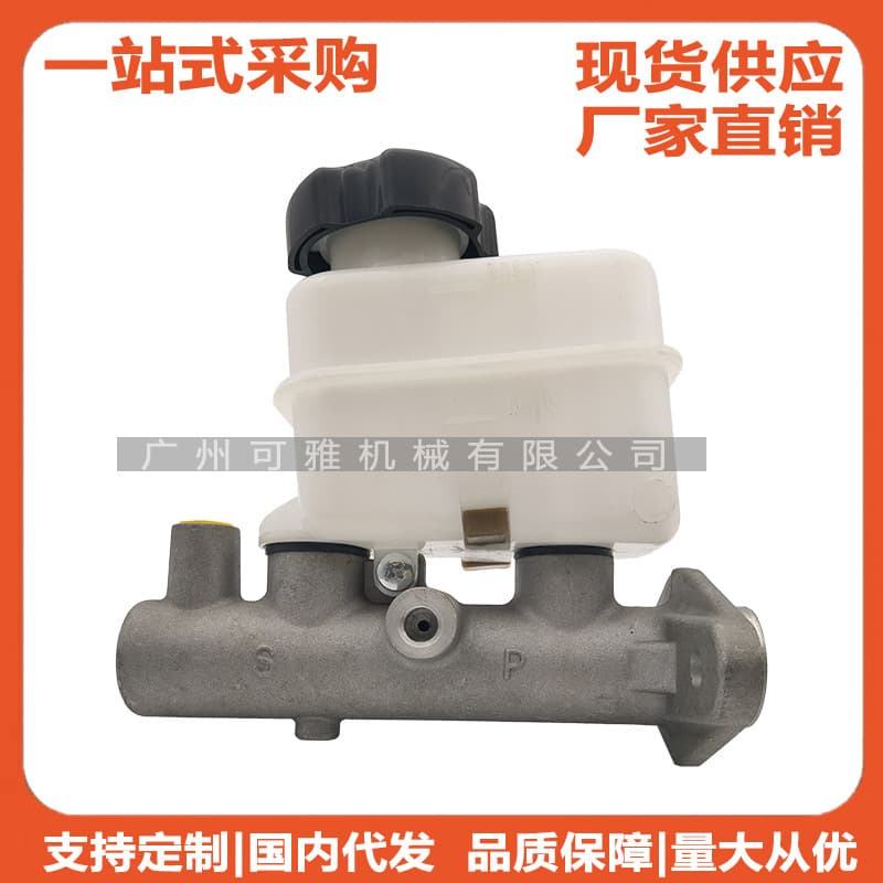 58510-3D500, 585103D500 Sonata 2.0/ Optima/ Moinca Brake Master Cylinder