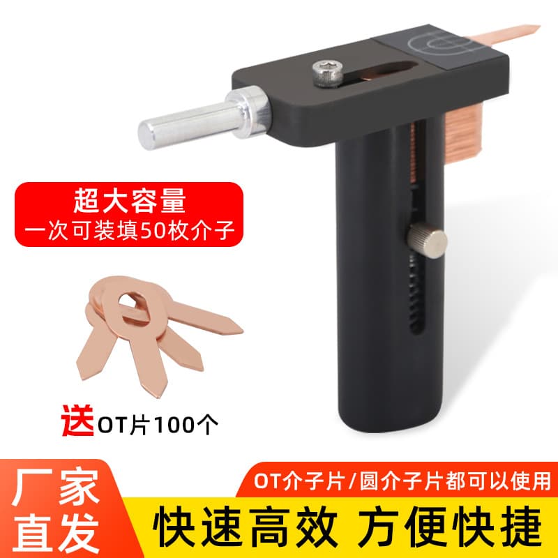 Car Body Panel Special Welding Tool Data Shaping Repair Machine Welding Pad Linker Body Data Iron Tool Kit for Car Repair