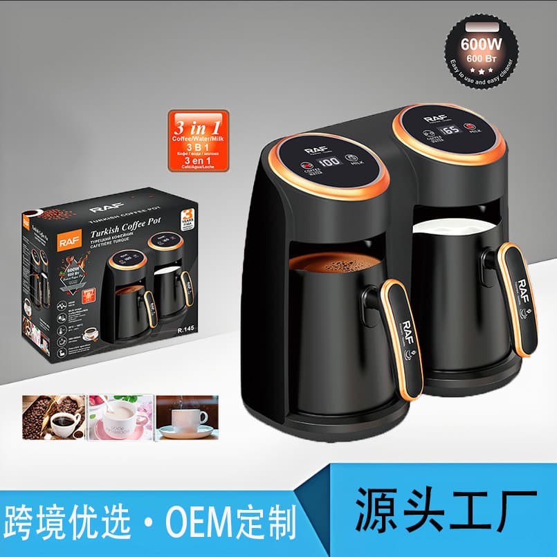 Cross-border EU Standard Household Heating Coffee Cup New Turkish Coffee Pot Coffee Machine Portable Office Tea Maker