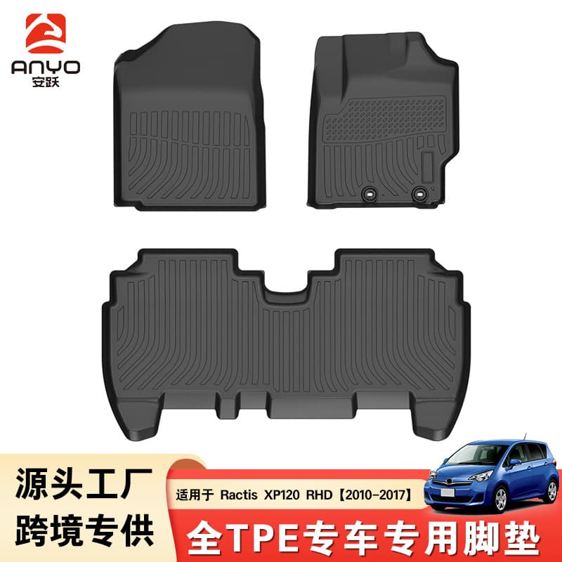 TPE Car Floor Mats for Toyota Ractis XP120 RHD 2010-2017 Custom Fit