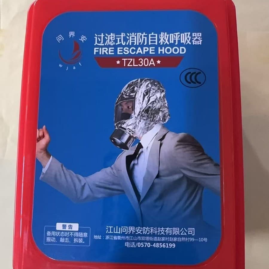 Fire mask self-rescue breathing apparatus for fire, smoke, and toxin protection, suitable for hotels and home fire escape