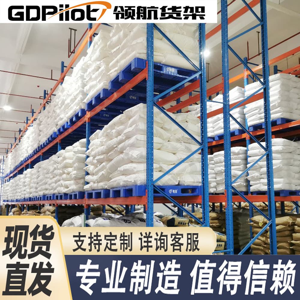 Beam-type heavy-duty rack factory warehouse high-position pallet storage shelf pallet-style three-tier heavy storage rack
