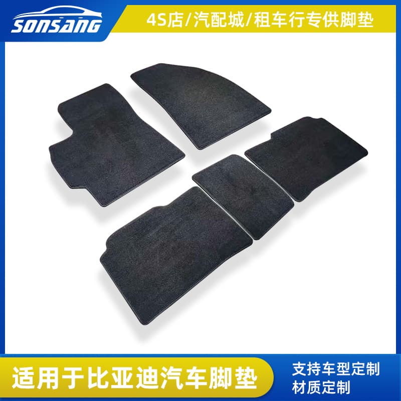Custom-fit car floor mats for BYD Qin, Han Plus, Dolphin series – 4S dealer wholesale, vehicle-specific