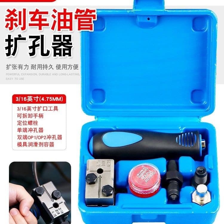 Car Brake Pipe 5mm/6mm Flaring Tool Set Mushroom Head Rivet Tube Flaring Tool Horn Mouth Auto Repair Tool