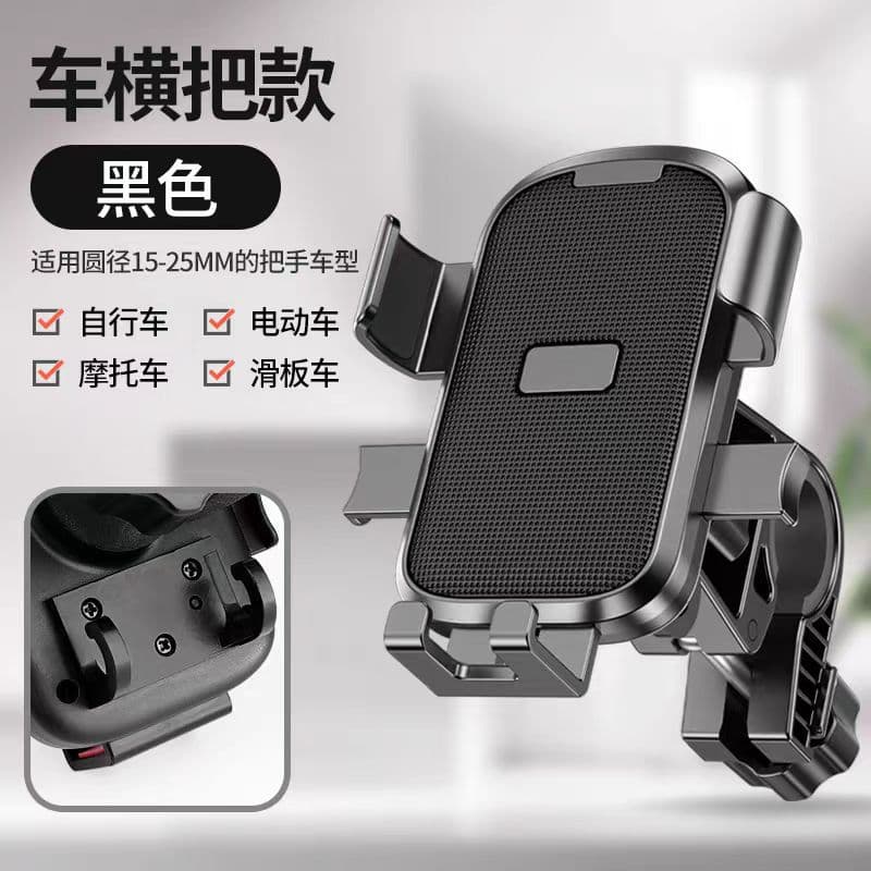 New Electric Vehicle Phone Mount Navigation Bracket Scooter Delivery Shockproof Motorcycle Phone Holder with Hook