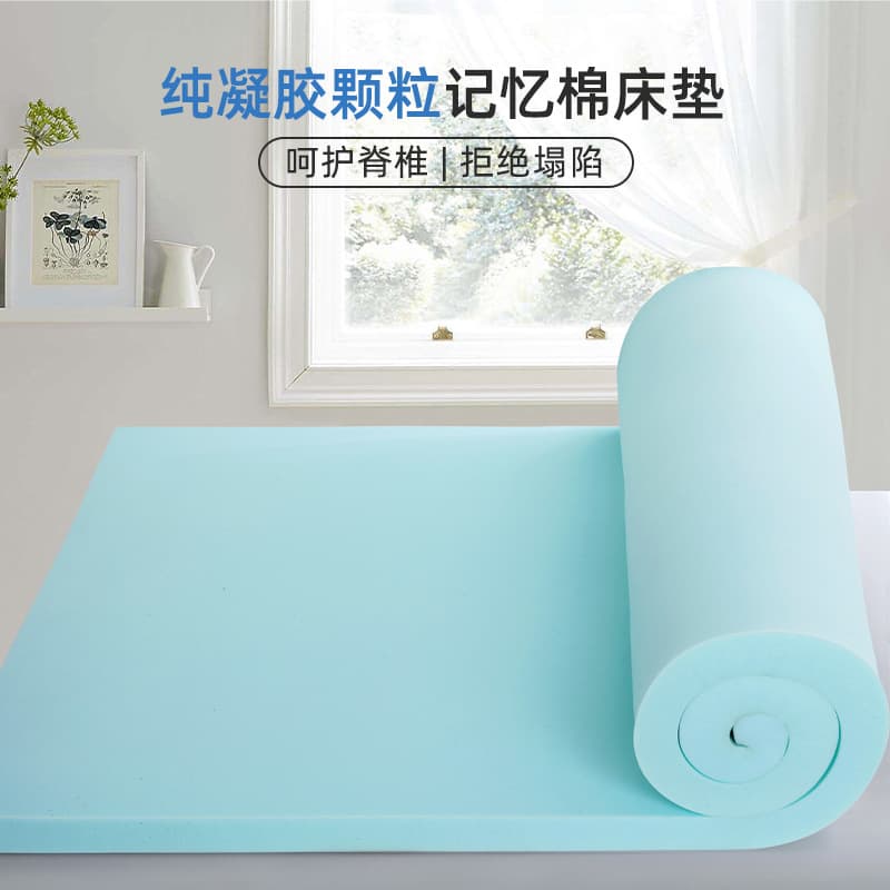 Amazon gel slow-rebound memory foam mattress soft pad, home tatami mat, custom rental bedding