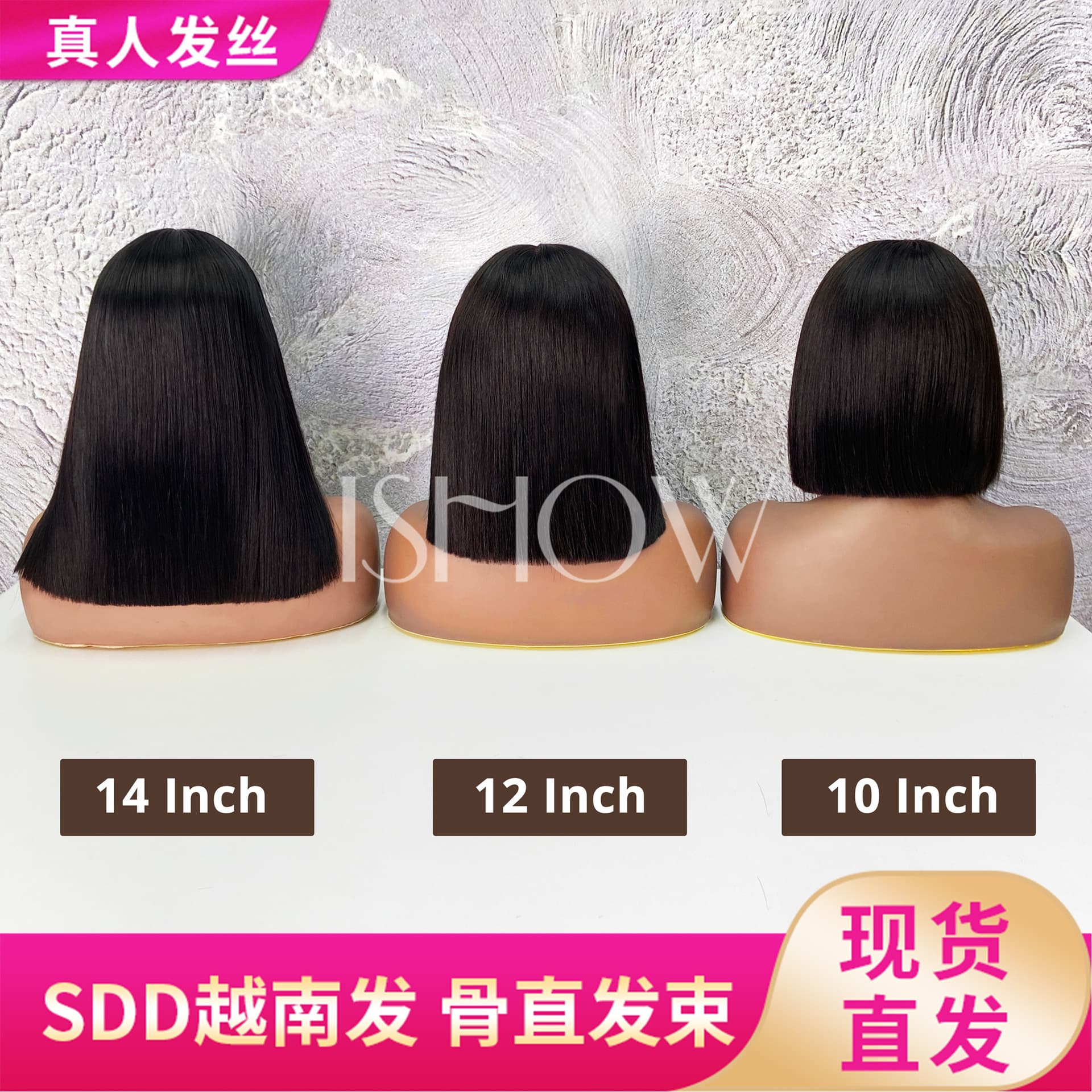 European And American High Amplitude Bob Wig Lace Straightening Board Real Human Hair Double Drawn Bob Hair Extension
