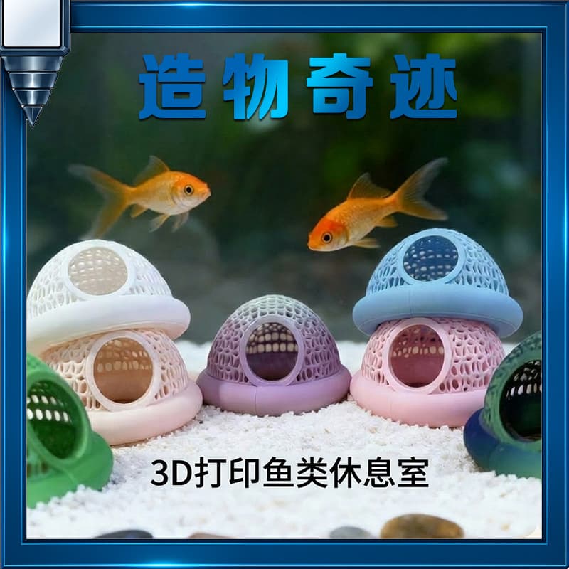 Cross-Border Hot Seller Fish Rest Area Aquarium Accessory Floating Fish Rest Station In Stock