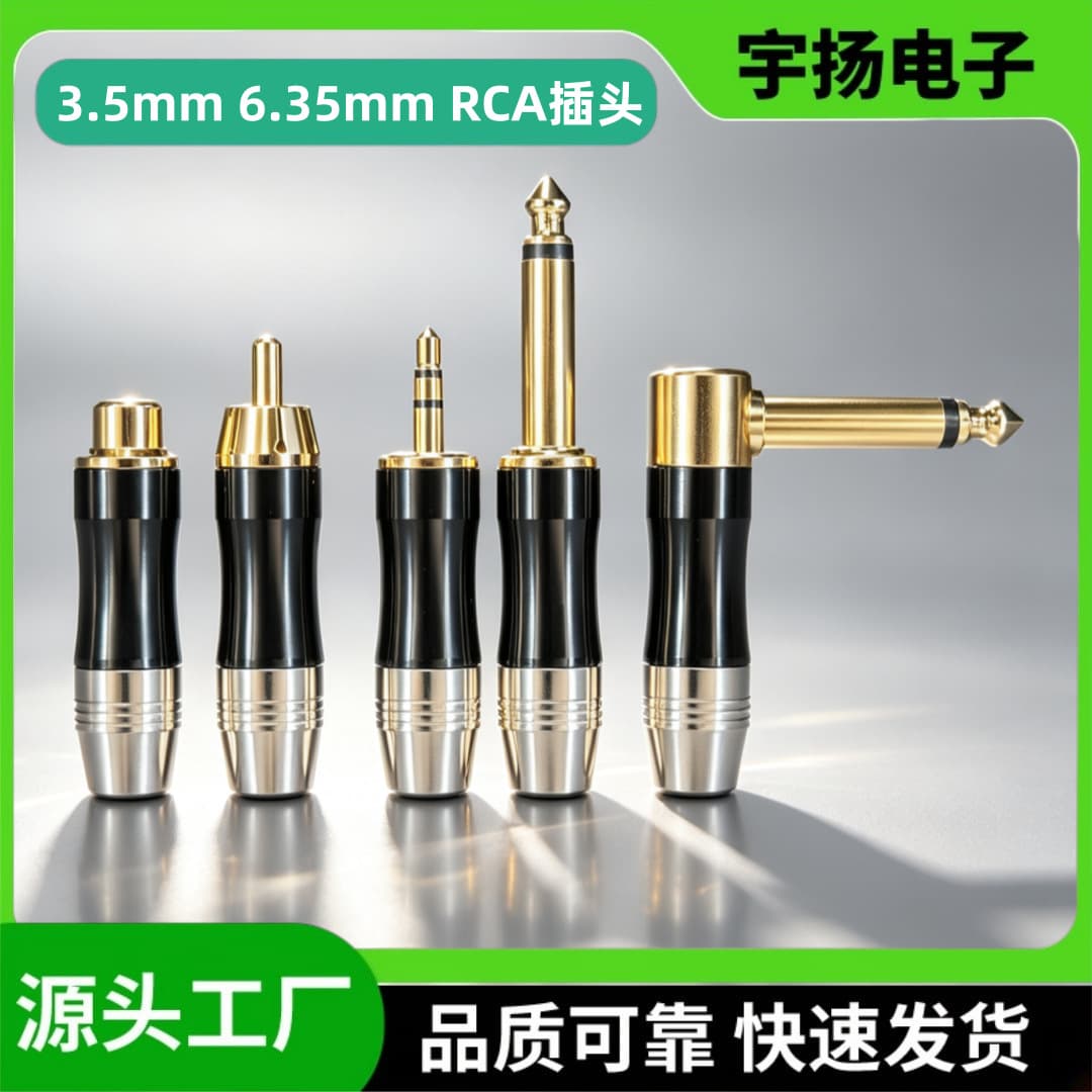 Gold-plated 3.5mm plug, 6.35mm audio plug, RCA phono plug, RCA female, 6.5mm right-angle plug, XLR connector