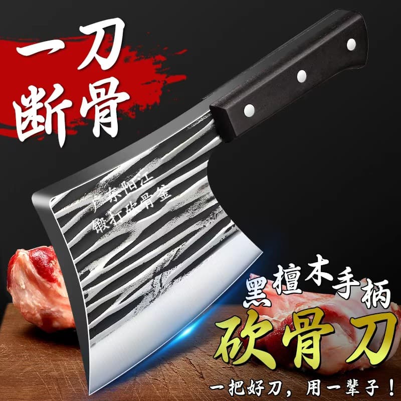 Longquan forged specialized bone chopping knife, thickened home axe-style cleaver, butcher's commercial large bone cutter