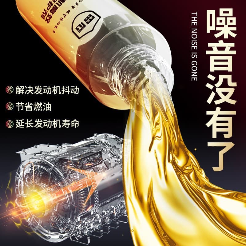 (Insurance Covered + Boxed + Anti-Counterfeit) Leihailong Anti-Wear Agent High-Efficiency Engine Oil Additive Protector
