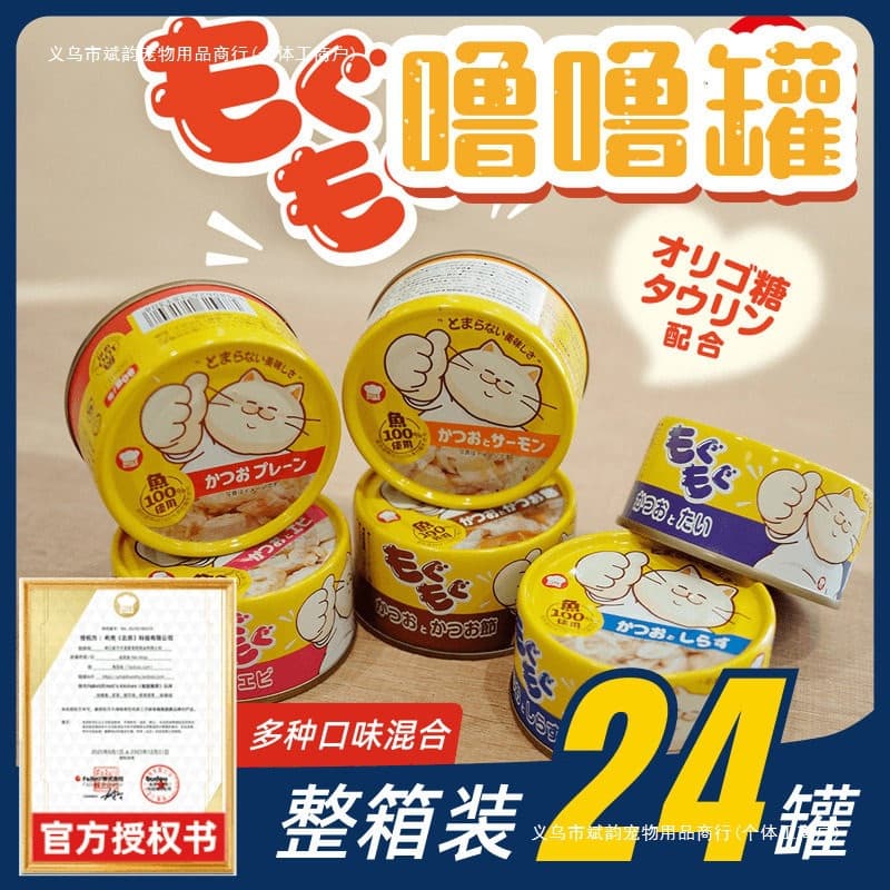 Japanese Kitchen Lulu Can Nutritional Weight Gain Wet Cat Food for Kittens and Adult Cats, Cat Mousse Paste Snack