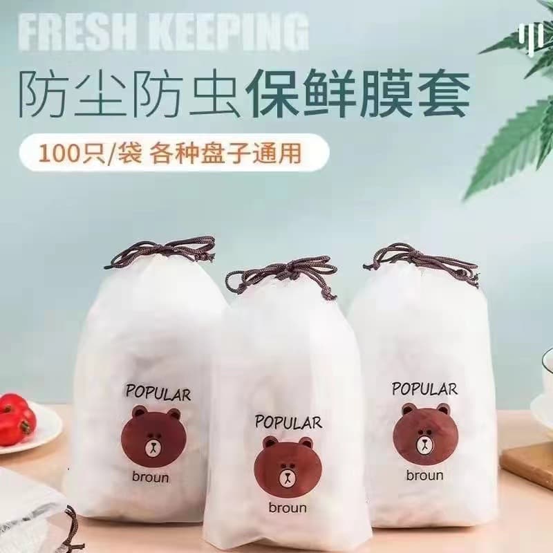Disposable Plastic Wrap Bags, Refrigerator Food Odor Barrier, Food Freshness Cover Sleeves, Meal Cover