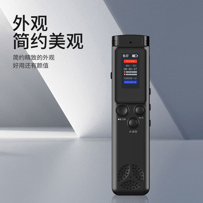 Cross-border manufacturer specializing in high-definition noise-reducing portable digital voice recorders for classroom training meetings and learning; voice-activated recorders.