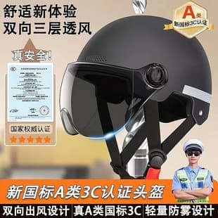 Cross-border Trade Electric Scooter Helmet Men Women Electric Motorcycle Helmet Summer Sun Protection Half Helmet Four Seasons Universal