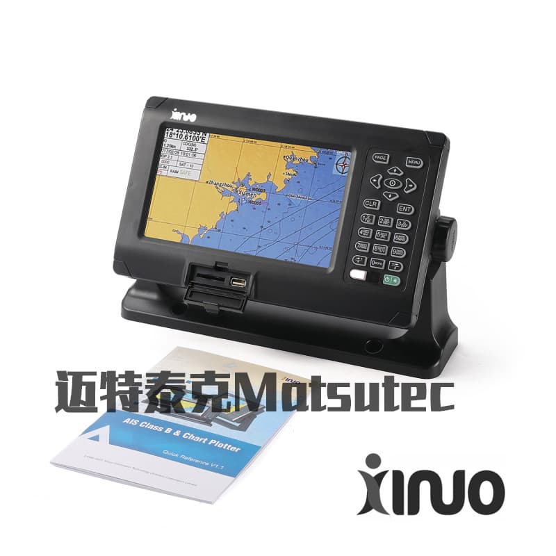XF-808 XF-808 8-inch Small GPS Chart Plotter LCD Display Marine Electronic Navigator C