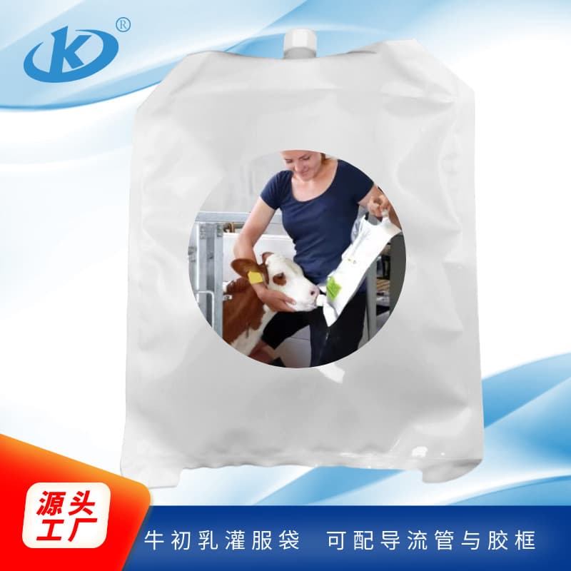 Bovine colostrum bags in stock - 4L calf feeding gavage spout pouch, food-grade milky white PE shaped bag