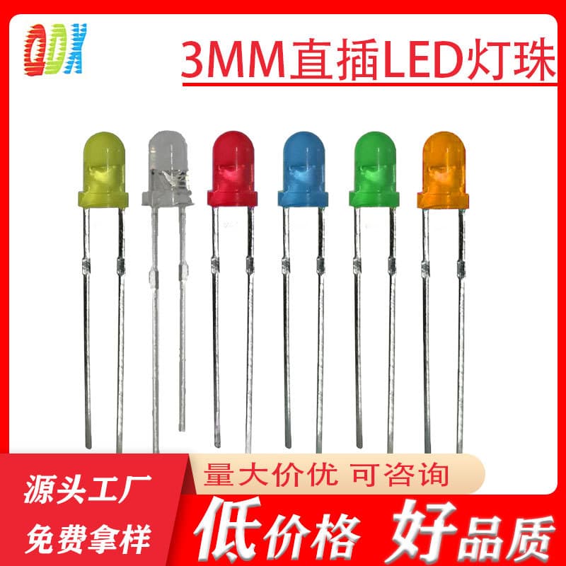 LED f3 Red Green Yellow Blue 3mm Red Green Yellow Blue Orange Light Red Indicator Straight Through LED Lamp Beads Emitting