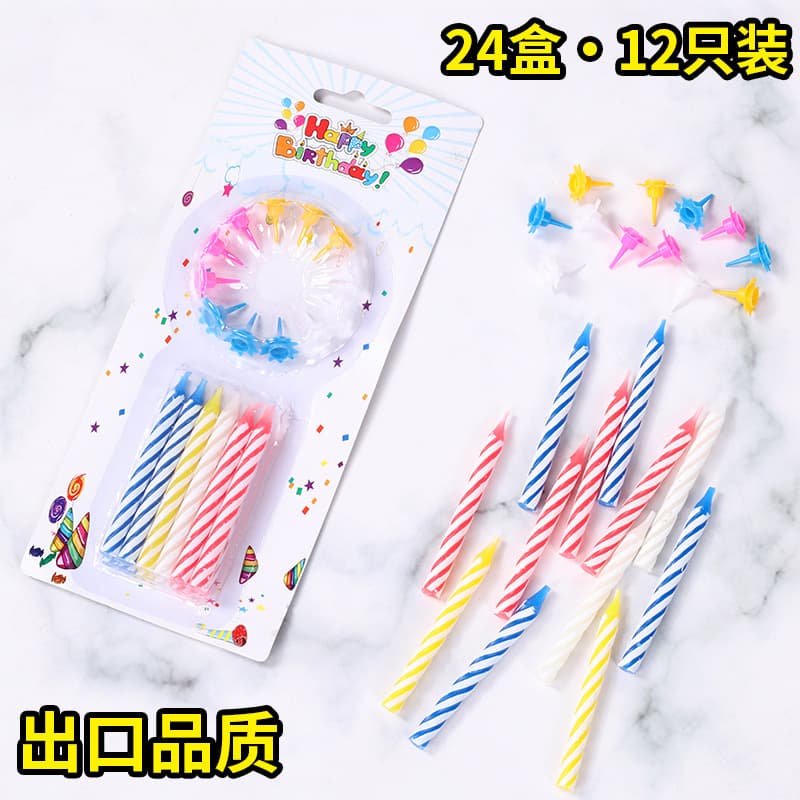 Birthday candle cake baking thread gold-plated children's creative romantic party smokeless color internet celebrity gradient candle