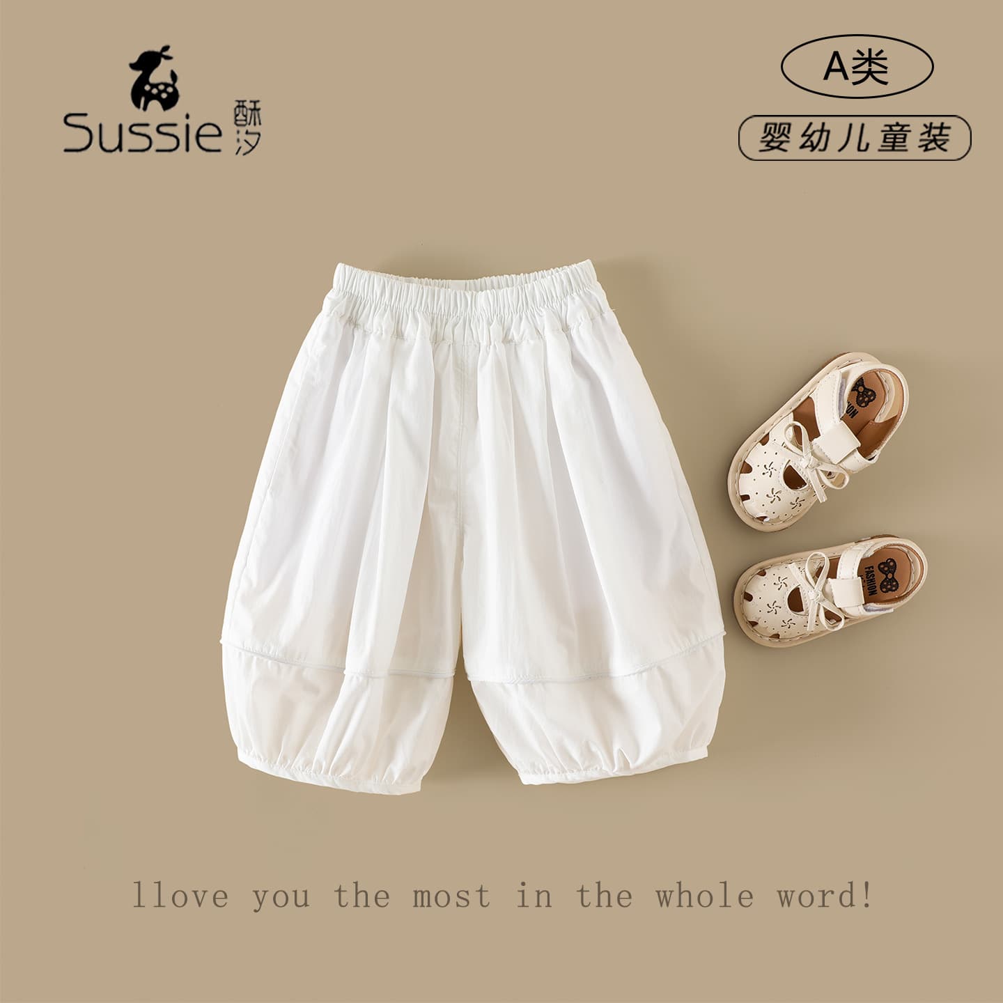 Girls' pants 2026 summer new baby and children's wear bloomers baby girl thin anti-mosquito pants summer trousers