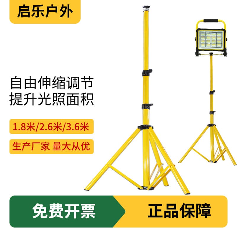 2m/3m/4m cross-border wholesale mobile stand three-leg iron stand freely adjustable height