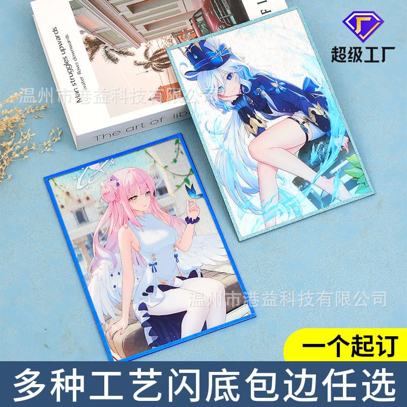 Custom Acrylic Autograph Boards - Reflective Double-glitter Boards, Anime Hot Stamping Laser UV Color Board Stands Made to Order
