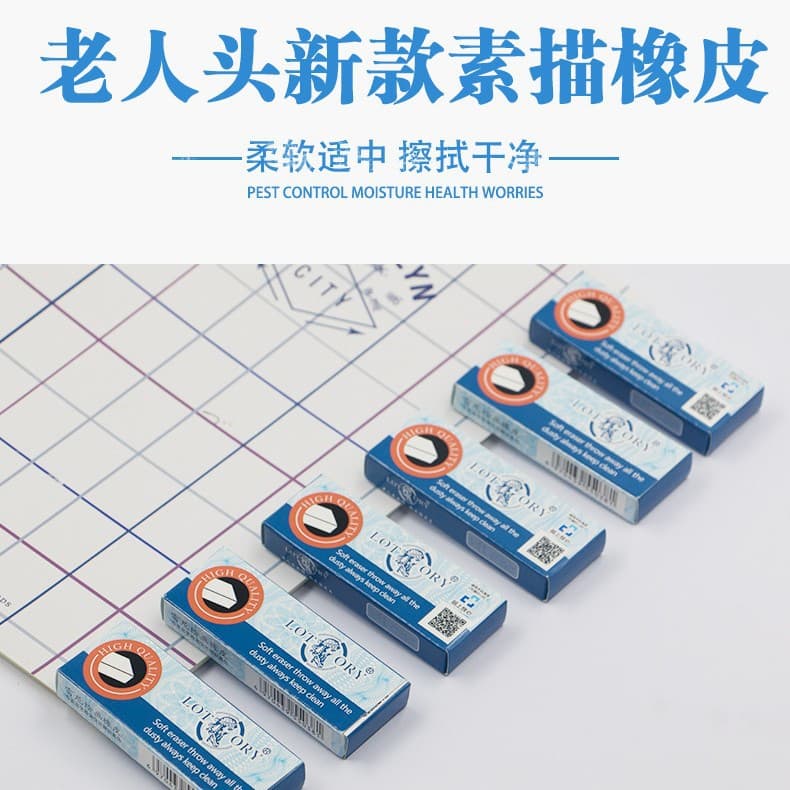 Old man's head new eraser art high-gloss elephant skin professional painting drawing soft student wipe clean soft eraser