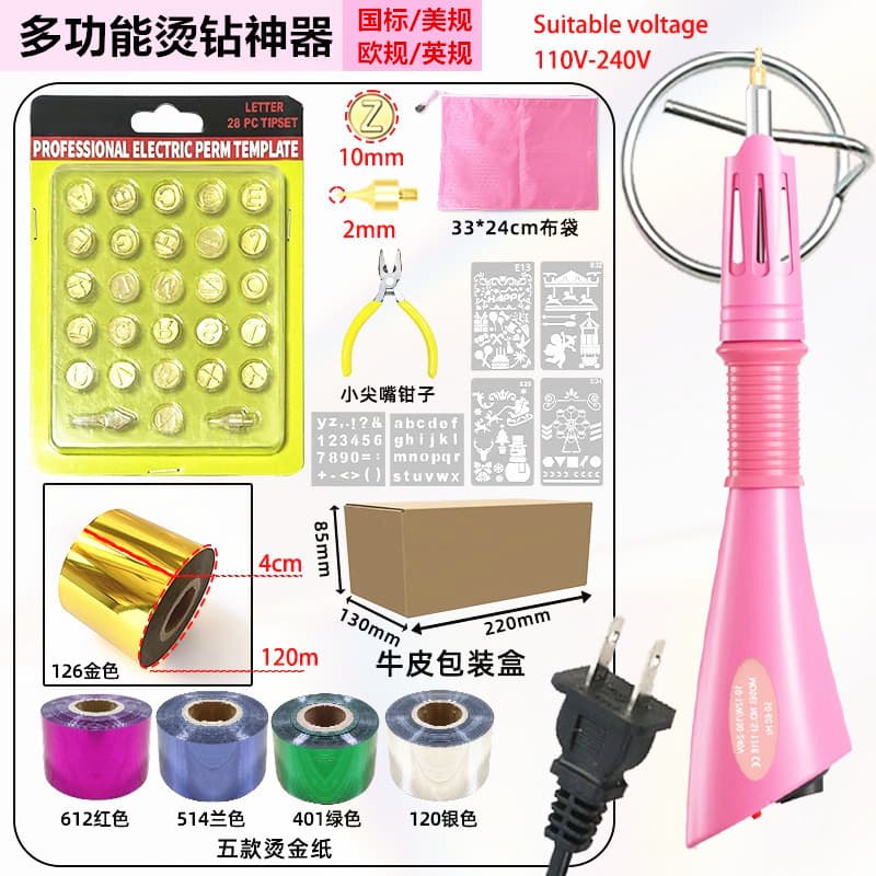 Multifunctional hot stamping device, numbers and letters, portable dot drilling pen, DIY clothing hot stamping tool, dot drill