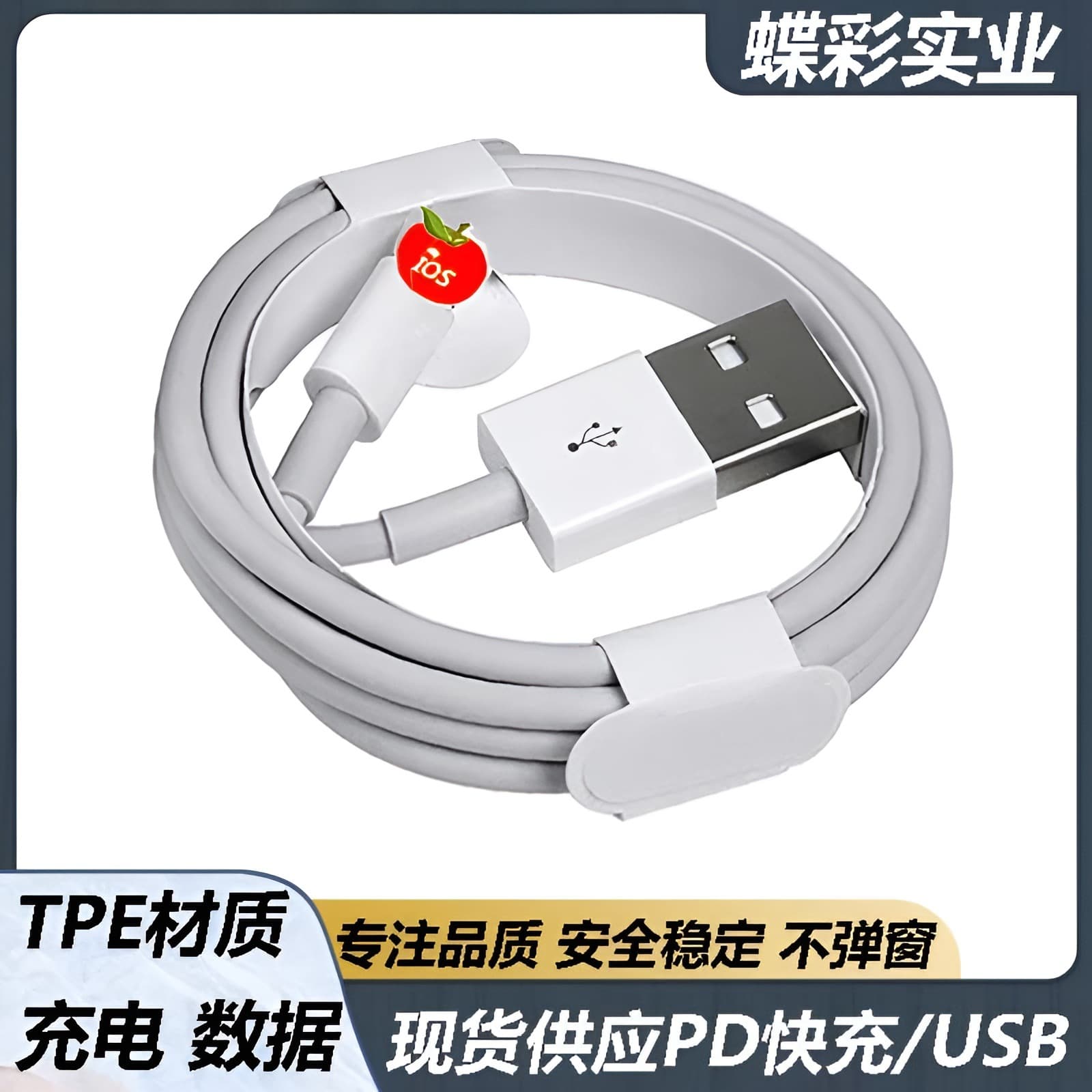 Digital Computer/mobile Phone Data Cable - 3.5mm Male To Male Audio Extension Cable For Phones Tablets Laptops