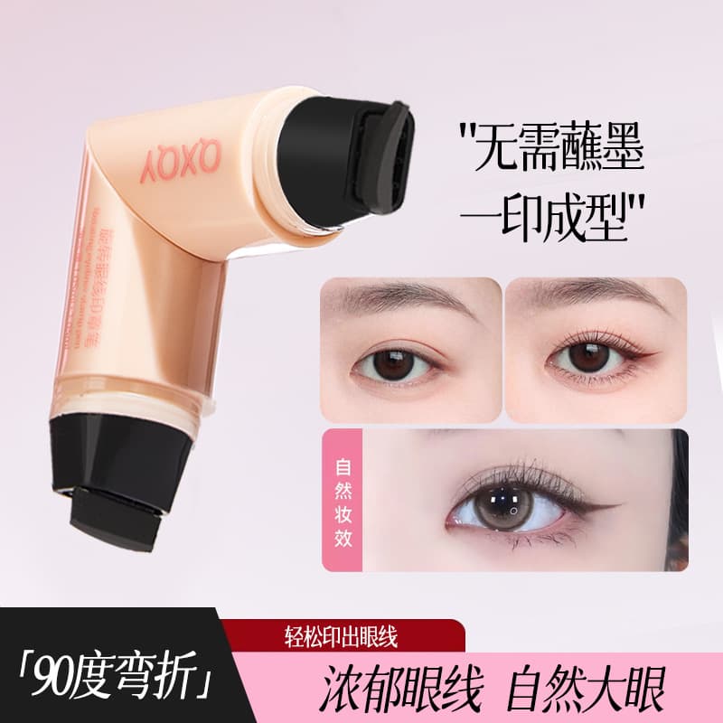 Eyeliner Stamp Pen Dual-Ended Precision Waterproof Sweat-Proof Long-Lasting Smudge-Proof All-in-One Tool for Beginners