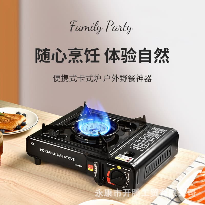 Outdoor portable cassette stove for hot pot, camping cookware, gas stove