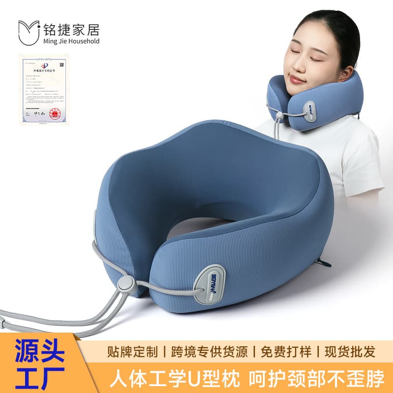Factory Direct U-shaped Pillow Neck Pillow Memory Foam Portable U Shaped Pillow Travel Pillow Neck Support Pillow U-shaped Pillow