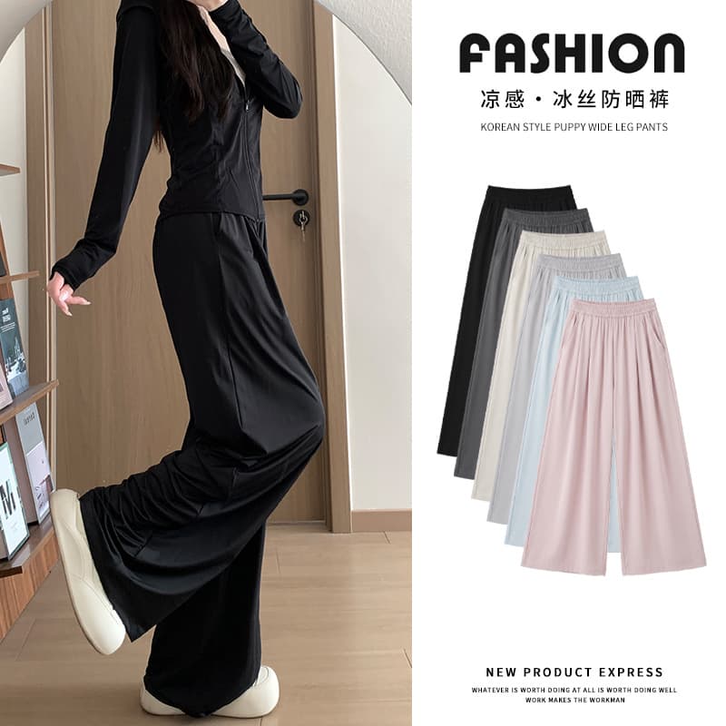 Women's Sun Protection Casual Straight Leg Pants Summer Thin Versatile Ice Silk Wide Leg Sweatpants Draping Breathable Quick-Dry Air Conditioning Pants