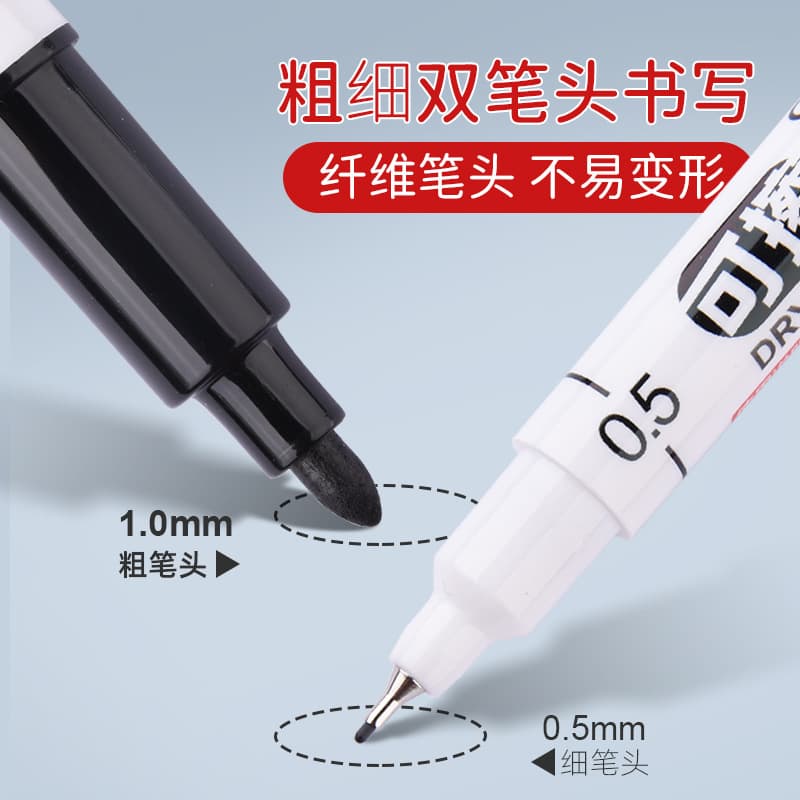 【Small Double Tip】Dry Erase Whiteboard Marker 0.5mm Fine Tip 1mm Broad Tip Teacher Blackboard Pen Business Office Marker