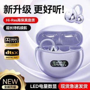 Cross-Border B50 Bluetooth Earbuds Private Mold Clip-On Dual Ear High Appearance High Sound Quality Ultra-Long Battery Life Comfortable for Long Wear