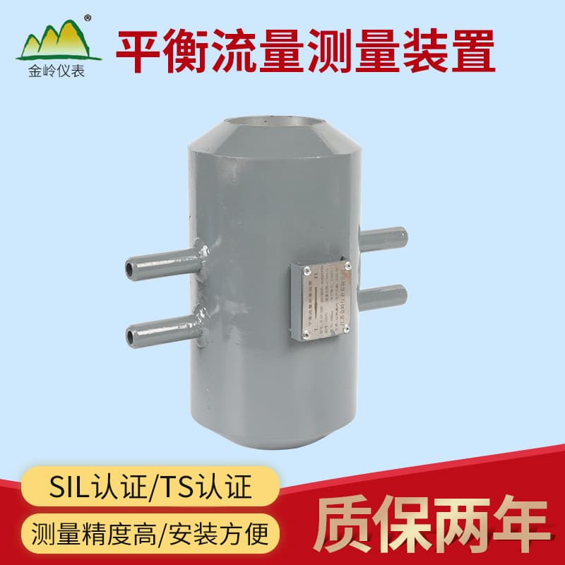 High-pressure orifice plate flow meter, balanced orifice plate, high-temperature and high-pressure throttling element, boiler main steam flow meter, feedwater flow