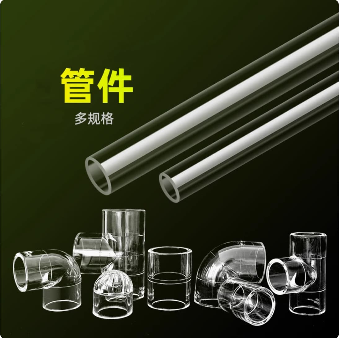 Aquarium Transparent Acrylic Pipe Fittings: Elbow, Tee, Micro-Adjust Valve, DIY Pipe Noise Reduction Valve, Check Valve