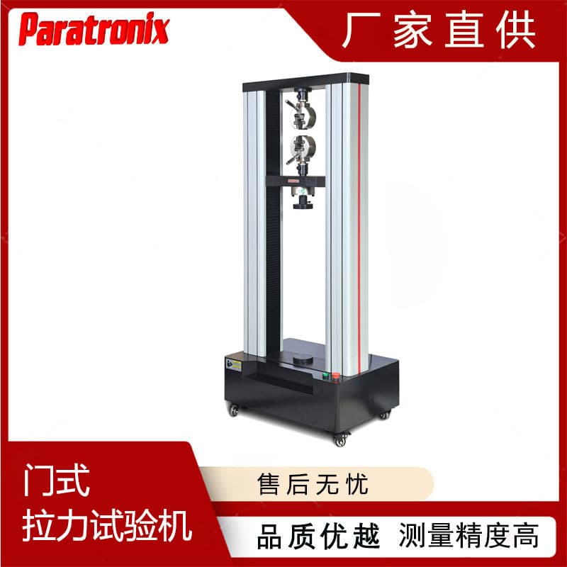 ETT-C Glass Container Vertical Load Resistance Testing Machine Puchuang Technology