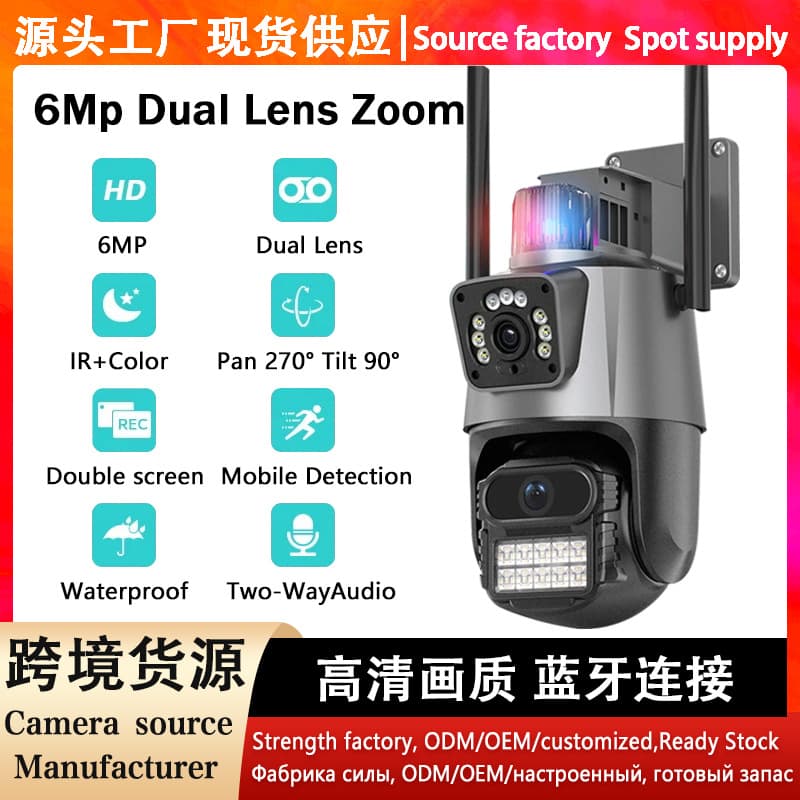 ICsee Outdoor Wireless Security Camera Home Bluetooth Connection HD Quality CCTV WiFi Camera