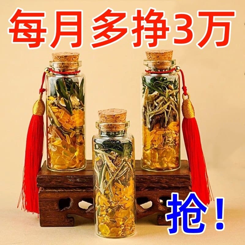 Cinnamon Wealth Attraction Ornament Rice Gathering Bottle Seven Grains Portable Company Shop Workstation Office Moving Use