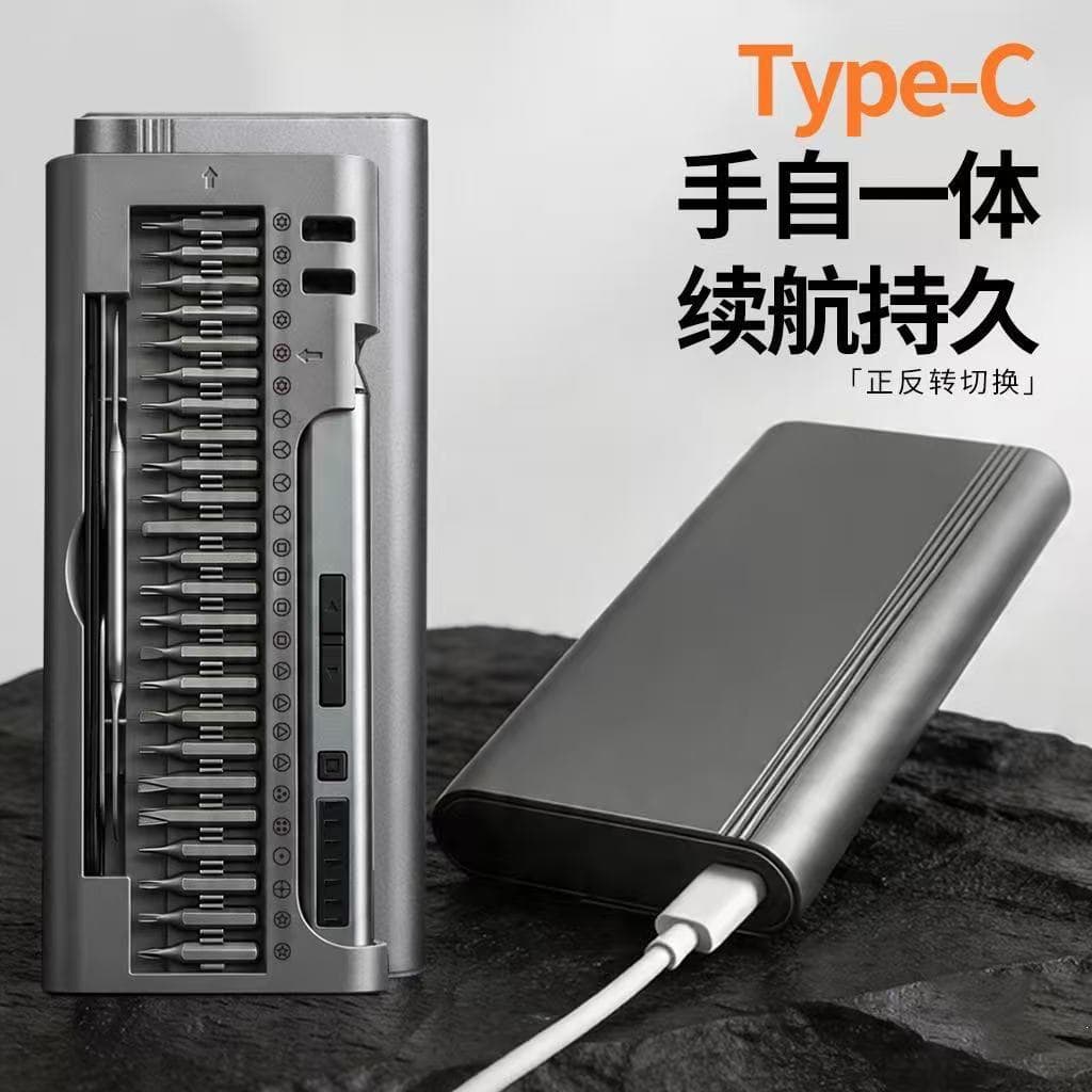 Cross-border special supply of 52-in-1 household multi-functional mobile phone screwdriver disassembly and portable repair precision electric screwdriver set