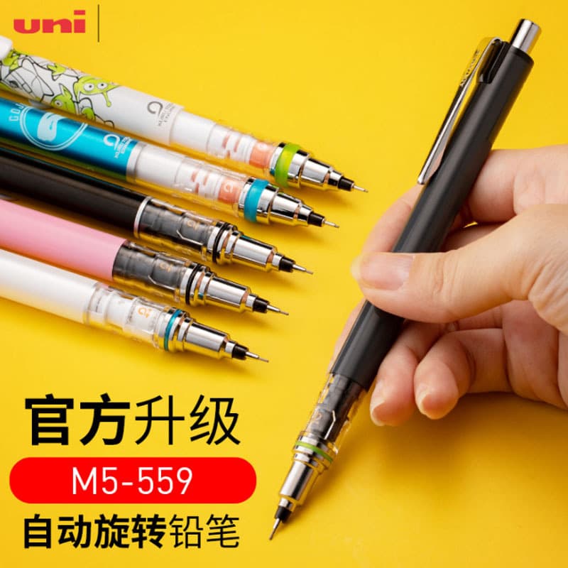 Japan Mitsubishi Pencil M5-450T Single Speed Rotation Black Technology Mechanical Pencil Lead Never Breaks 0.5mm Pencil