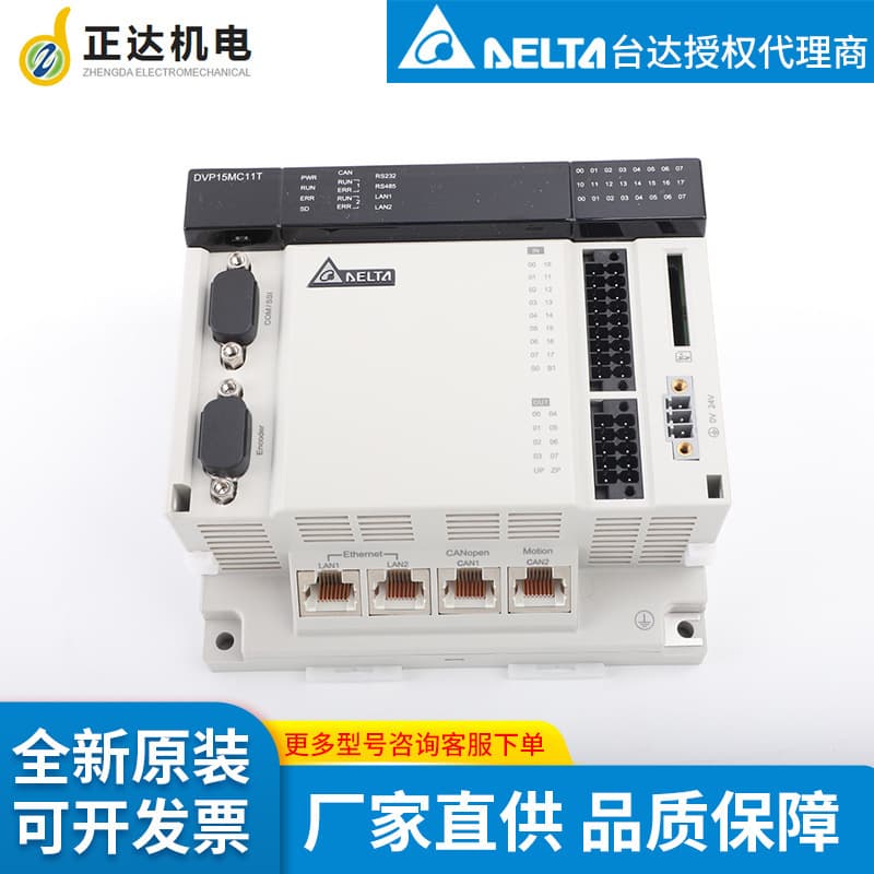 Delta Dvp15Mc11T-06 Plc Programmable Controller Brand New Off the Shelf