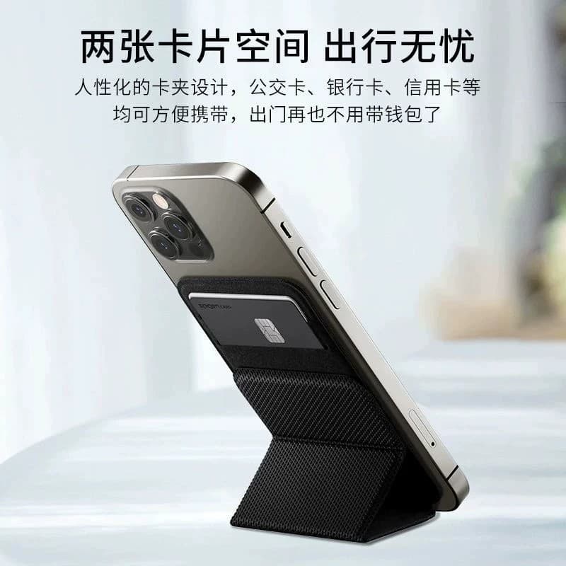 New Phone Card Holder Multifunctional Stand Compatible with Various Magnetic Models Ultra-Thin Card Holder Phone Stand