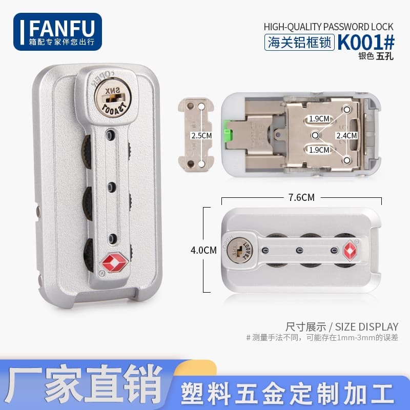 Source Factory New Universal Aluminum Buckle TSA001 Anti-Theft Luggage Accessories for Aluminum Frame Cases