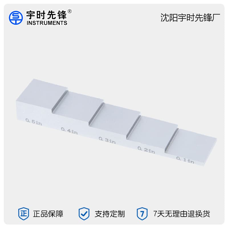 Yushi Pioneer Ultrasonic Thickness Calibration Block 5-Step Inch Thickness Test Block