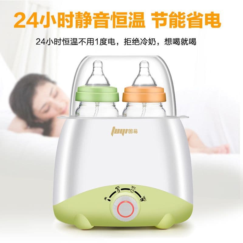 Smart Constant Temperature Milk Warmer, Baby Bottle Warmer, Milk Powder & Breast Milk Heater, 2-in-1 Baby Bottle Sterilizer