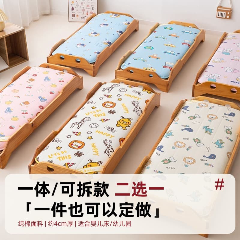 Kindergarten mattress, pure cotton, nap mattress for children and infants, newborn baby interlocking mattress, quilt, mattress pad