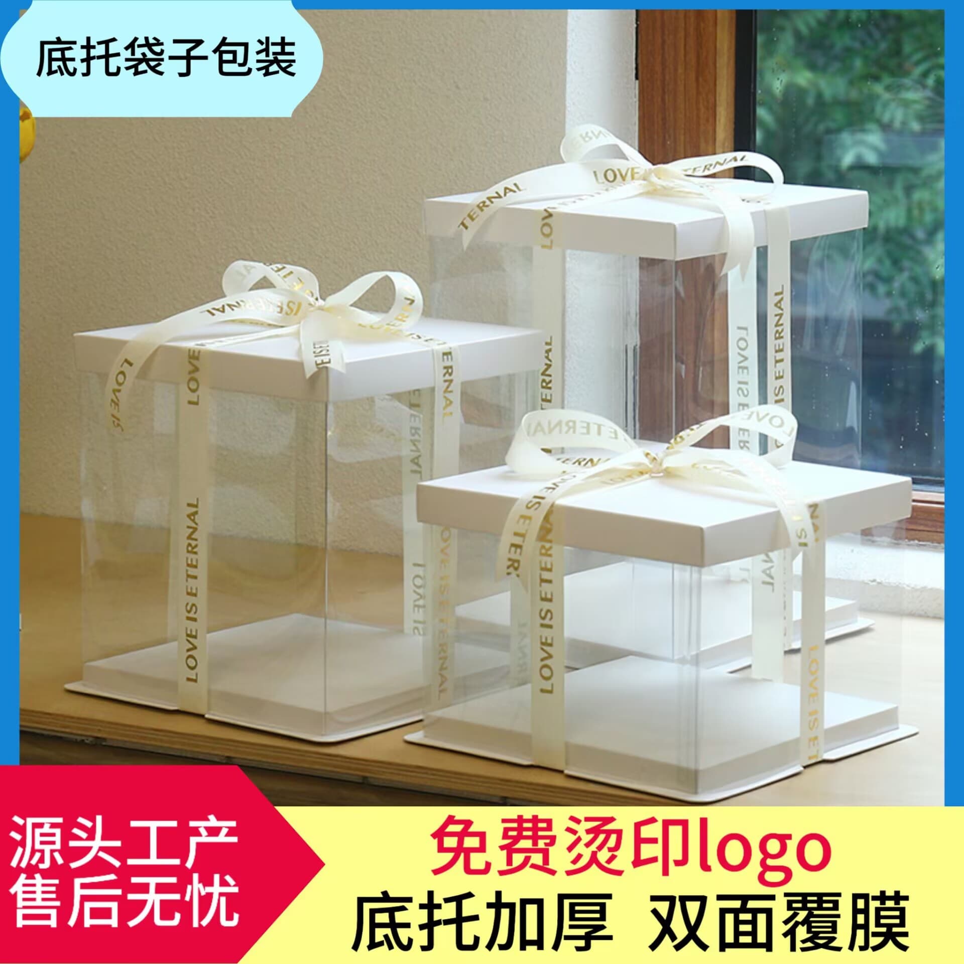 Wholesale Square Clear Birthday Cake Packaging Box 4 Inch 6 Inch 8 Inch 10 Inch Baking Packaging Takeout Box Empty Box