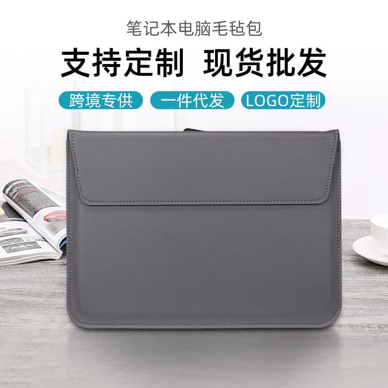 Laptop bag, compatible with Apple, Huawei, Lenovo protective cases, MacBook Pro, horizontal slim and lightweight inner bag